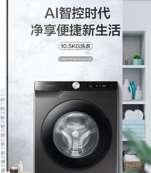 洗衣机哪个牌子既好用又耐用？