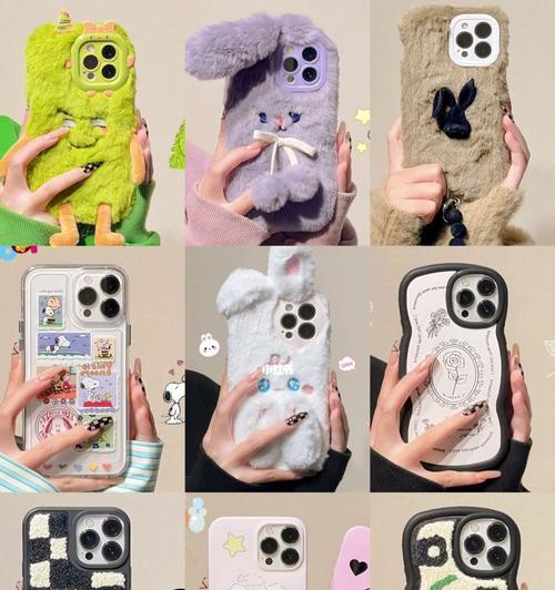 手机壳上的印迹如何去除？有没有简单的方法？