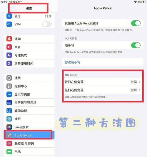 红米笔记本电脑如何进行区域截屏？截屏功能有哪些快捷键？