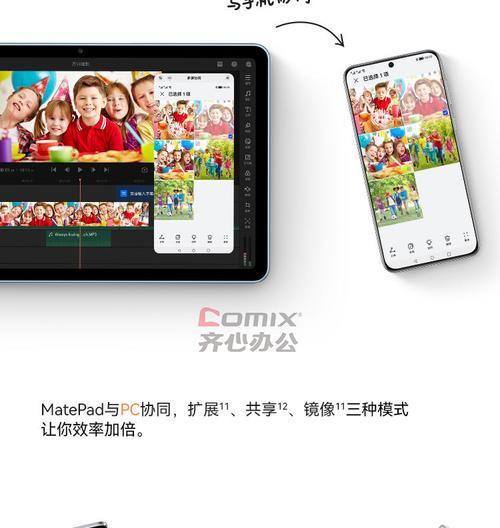 华为mate50如何通过wifi扫描二维码？操作过程中可能会遇到哪些问题？