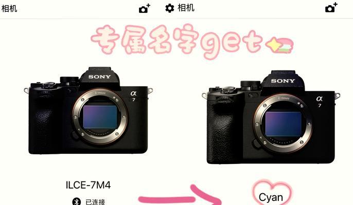 索尼m4相机拍摄时间设置方法？