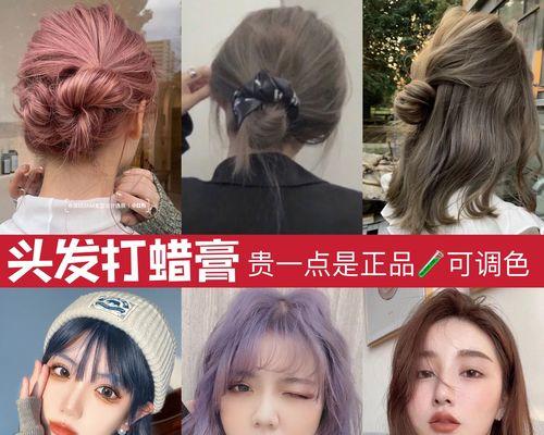 蜡染色手机壳洗不掉怎么办？有效方法是什么？