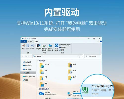绿联无线网卡安装步骤？如何确保信号稳定？