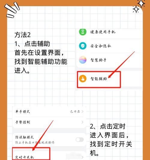 华为手机分享位置的步骤是什么？