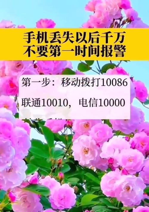 三星手机警报器激活步骤？有什么用途？