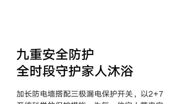 小米热水器燃气开启步骤是什么？安全使用注意事项有哪些？