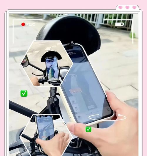 手机手把支架安装方法是什么？