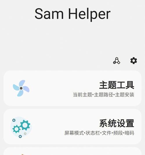 老款三星手机下载app的方法有哪些？