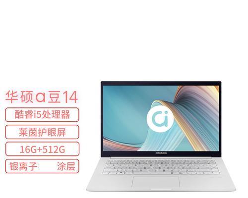 华硕11代i7笔记本电脑怎么样？性能如何？