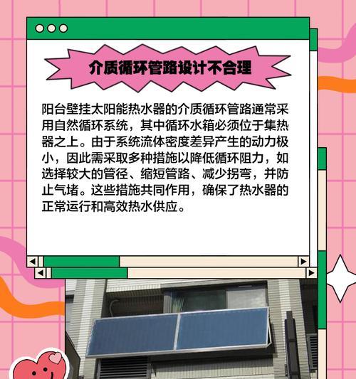 热水器介质处理不当会有什么后果？