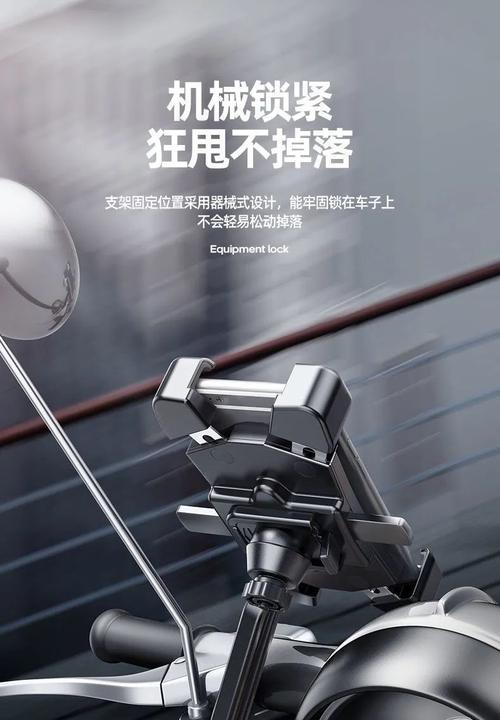 电车镜子上手机支架安装方法是什么？