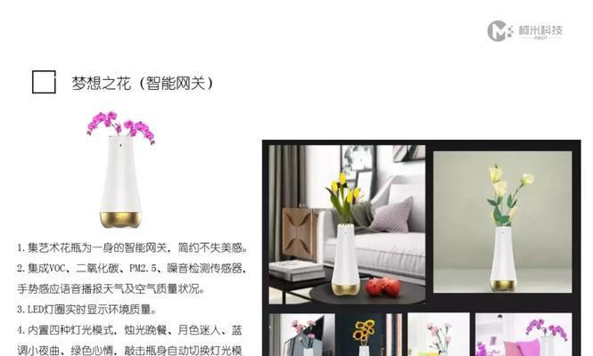 民宿房间网关如何操作视频？操作指南是什么？