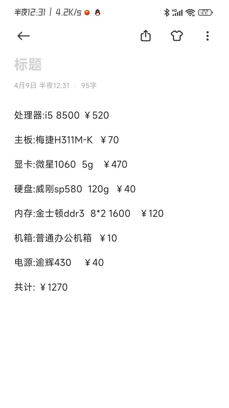 汉枫新风面板连接dtu网关的方法是什么？如何操作？