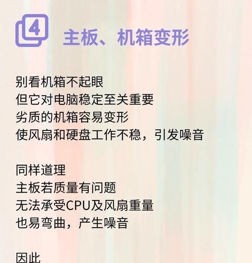 电脑风机噪音大怎么解决？