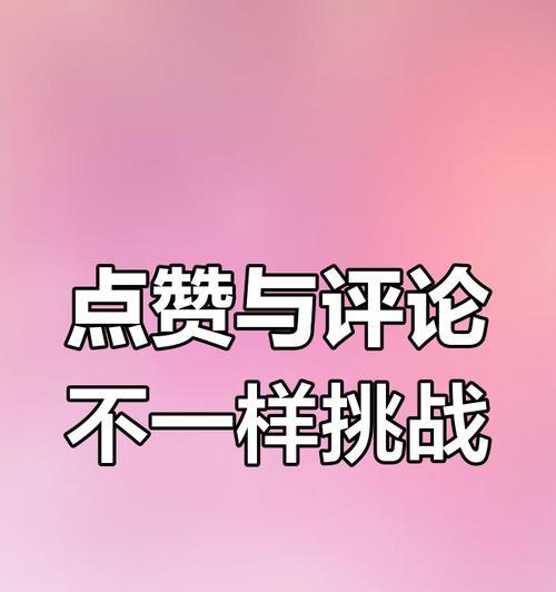 苹果手机如何查看点赞和评论？