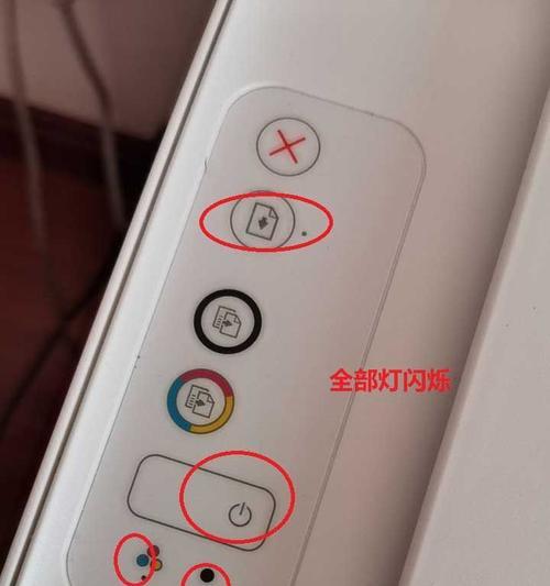 电脑电源闪烁的解决方法是什么？