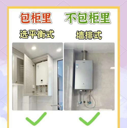 包柜内热水器的正确使用方法是什么？