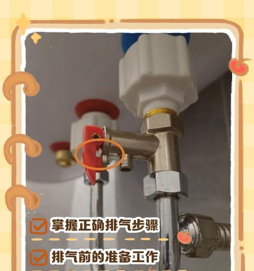 包柜内热水器的正确使用方法是什么？