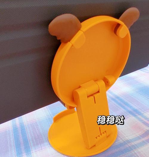 手机支架塑料部分如何拆卸？步骤是什么？