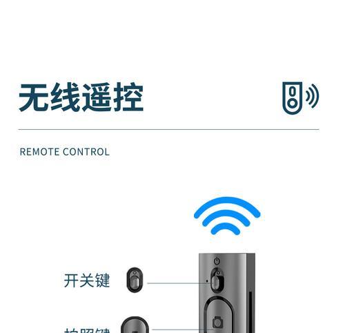 自拍杆手机支架展开步骤是什么？如何正确使用？