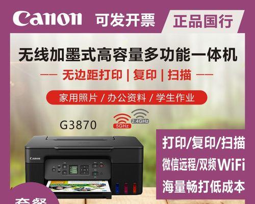 墨仓安装佳能的方法是什么？安装后有什么好处？