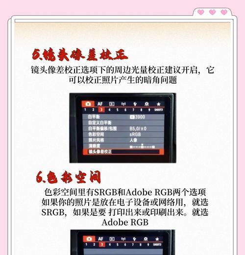 佳能曝光设置技巧是什么？如何拍出好看的照片？