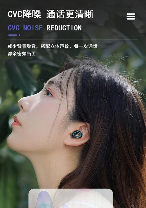 苹果手机如何开启单耳模式？