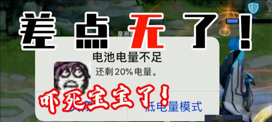 王者游戏中关键时刻网卡的原因是什么？