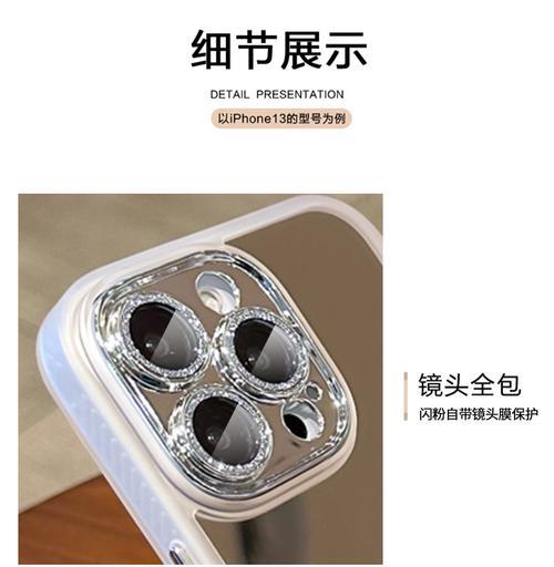 降温手机壳镜子使用时应注意什么？