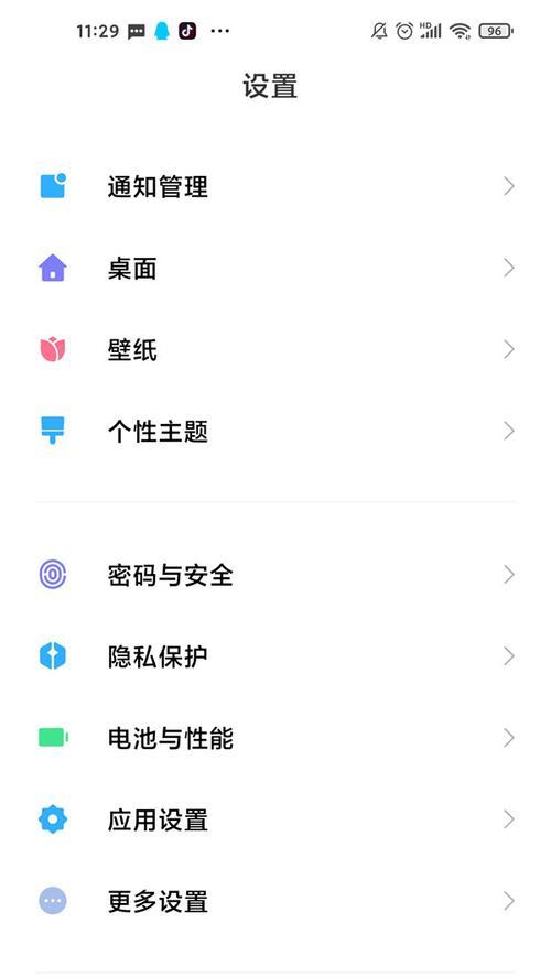 热水器表盘时间调整方法是什么？如何快速设置正确时间？