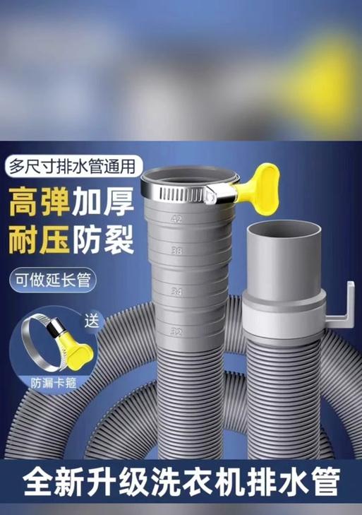 洗衣机出水管设计这么高是为什么？有何作用？