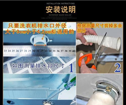 洗衣机出水管设计这么高是为什么？有何作用？