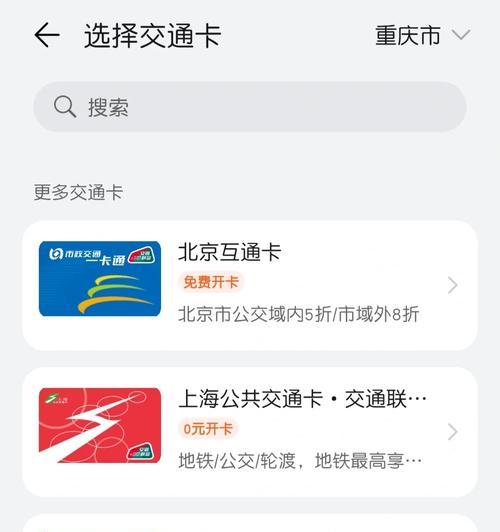 华为实况绑定手机的步骤是什么？绑定失败怎么办？