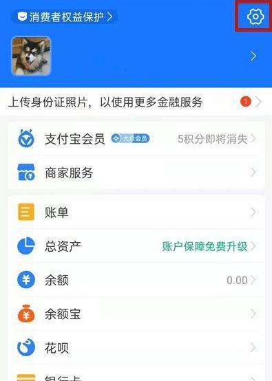 华为实况绑定手机的步骤是什么？绑定失败怎么办？
