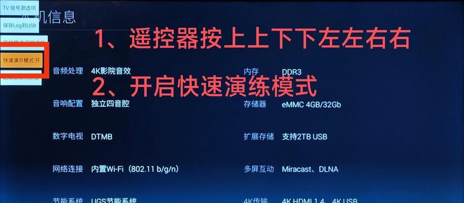 创维电视绿灯闪烁屏幕不亮的解决步骤？