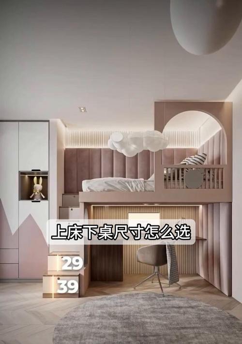 没上床下桌如何放台式电脑？摆放方法是什么？