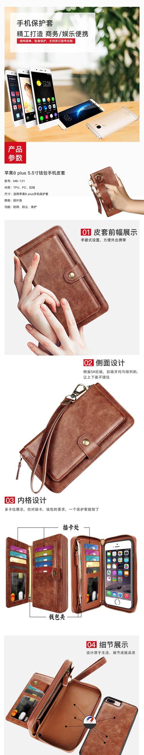 手机手托支架使用方法是什么？