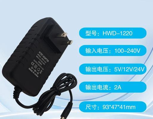 圆孔充电器使用方法？如何正确使用圆孔充电器？
