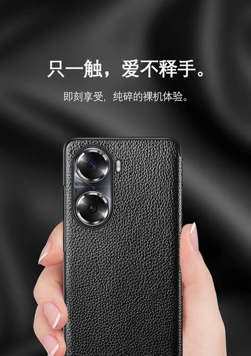 全硬手机壳上的污渍如何清洗？黑色手机壳保养技巧？