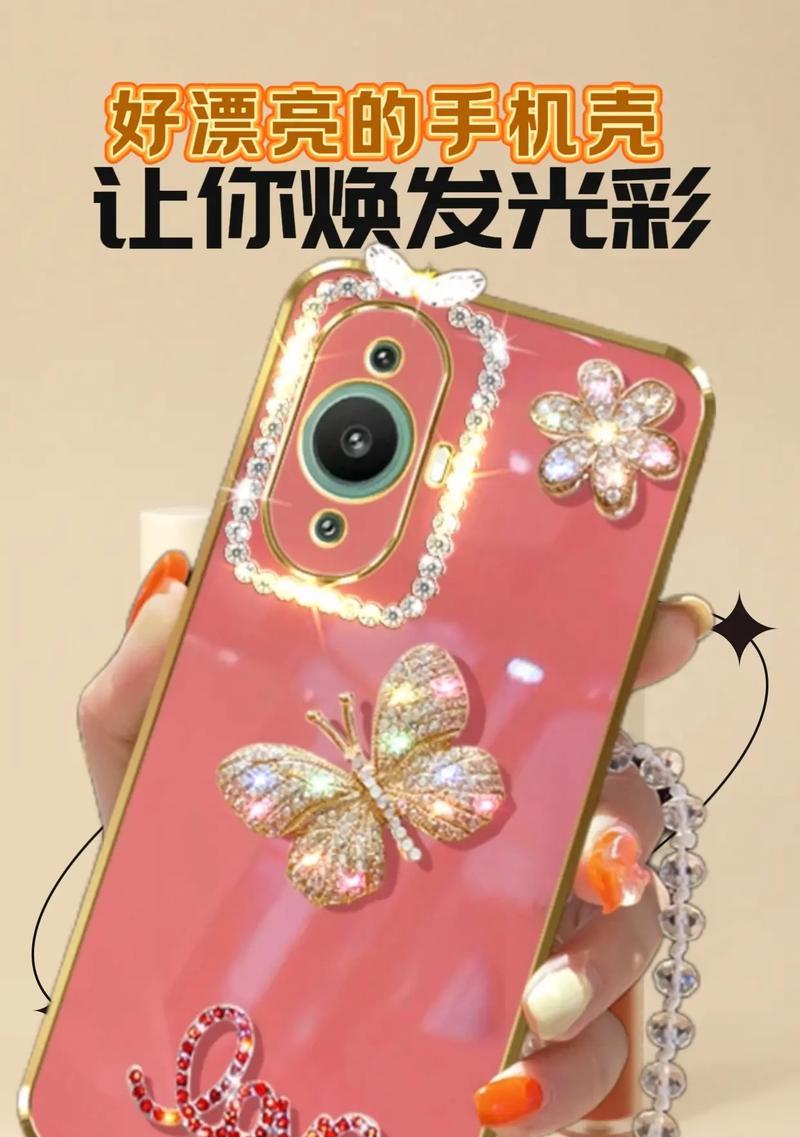 华为大品牌手机壳有哪些？如何挑选适合自己的？