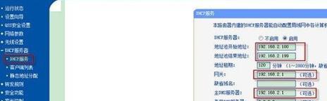 网关智能光纤设置方法是什么？设置过程中可能遇到的问题有哪些？
