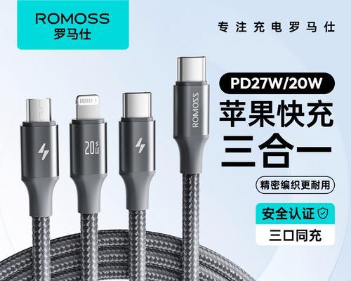 3.5a圆头充电器如何充电？使用时应注意什么？