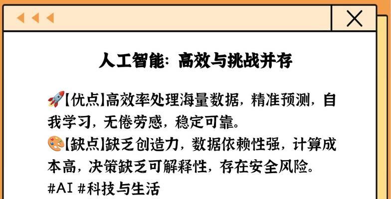 人工智能依赖人的哪些方面？如何解决？