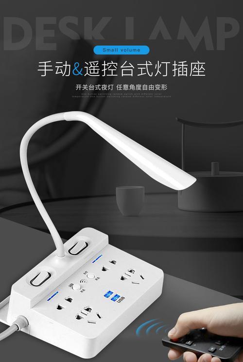 智能台灯插座长线接法？安全注意事项有哪些？