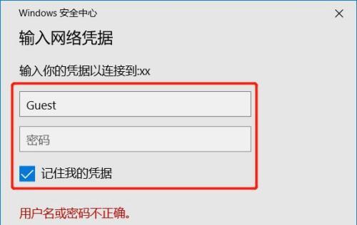 联系人共享网络密码如何操作？