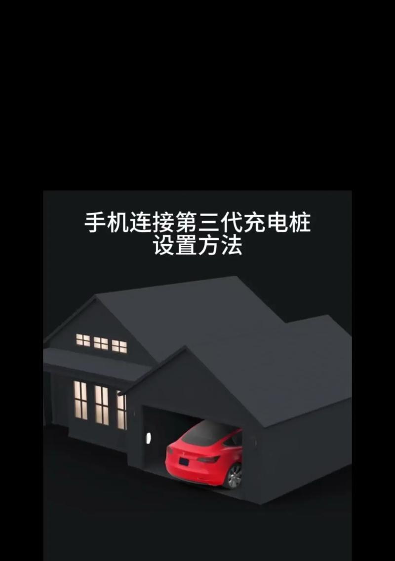 手机无线充电器车载怎么连接？连接步骤是什么？