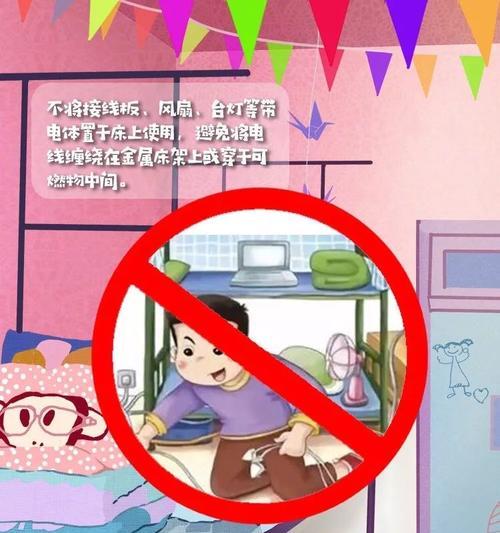 宿舍电脑电源不足应如何解决？