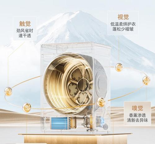 触屏的自动洗衣机叫什么？哪个品牌好？