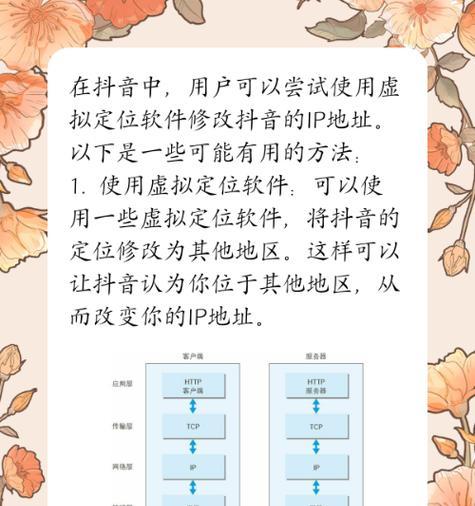 手机lp地址在哪里？如何在苹果手机上关闭？