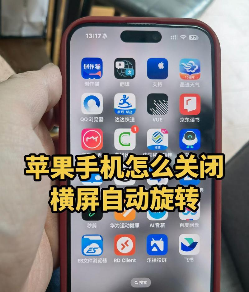 手机lp地址在哪里？如何在苹果手机上关闭？